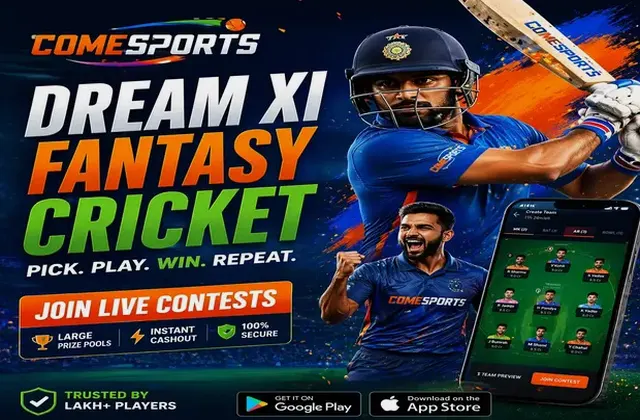 XPlaygameplay (XPlay game play) fantasy cricket & matchday visual 1