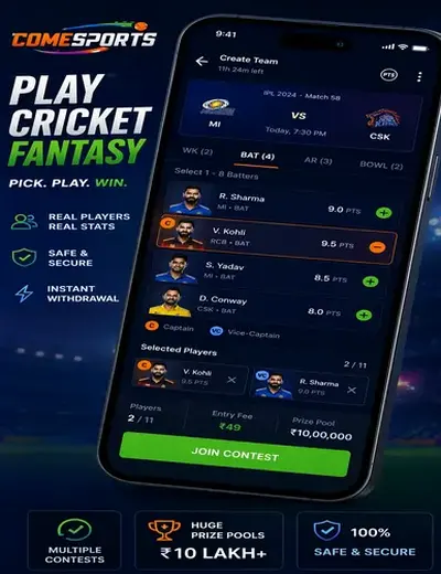 XPlaygameplay (XPlay game play) fantasy cricket & matchday visual 2